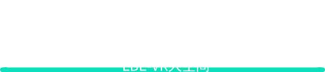 XR剧院